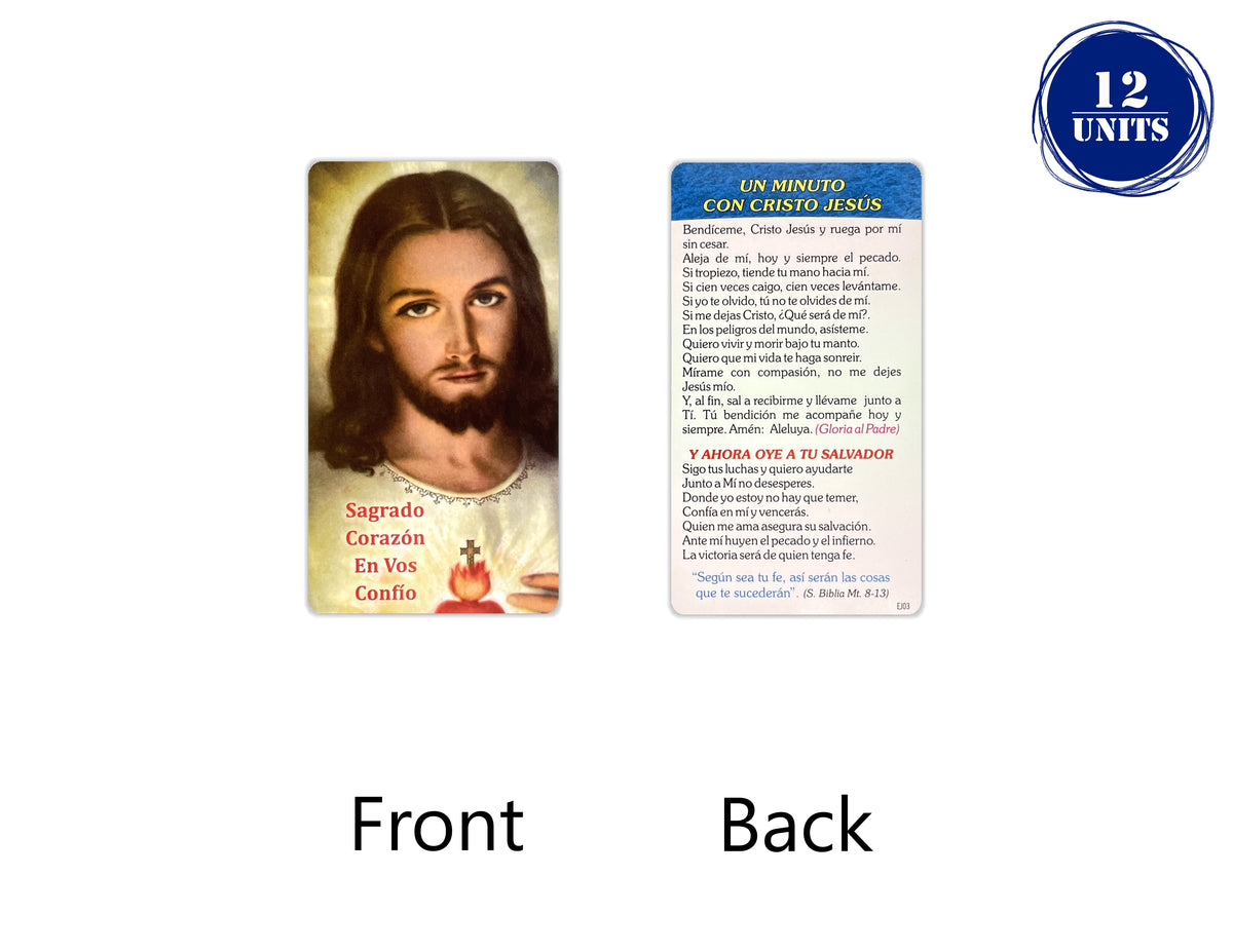 Estampa católica con oración en español, holy card 3.5 x 2 inch – view 33